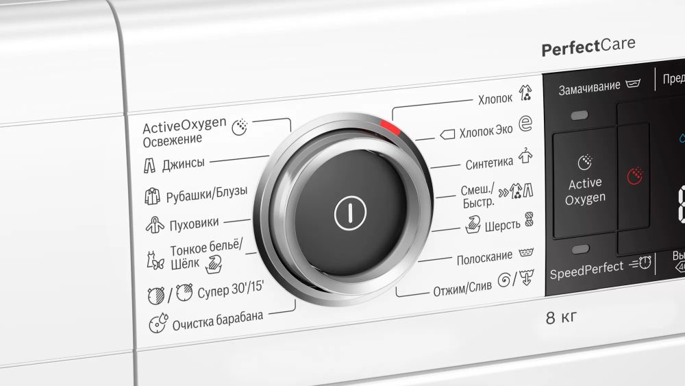 Cтиральная машина Bosch WLW24L41OE