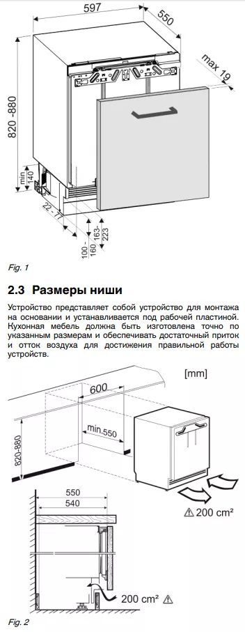 Встраиваемый морозильник под столешницу Liebherr SUIG 1514-26 001